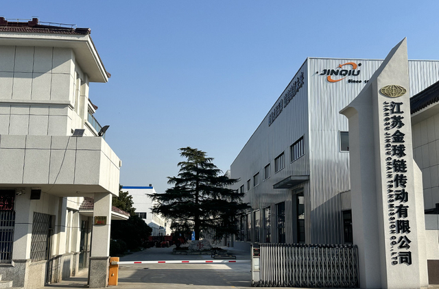 公司
